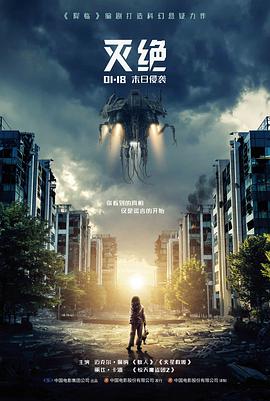 悬疑频段线索回收观察配图